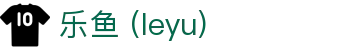 乐鱼体育-LEYU SPORTS中国官方网站